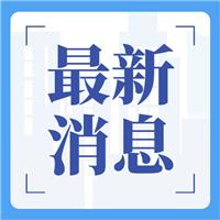 速看！2021 年醫(yī)師考試?yán)U費時間最新更新！