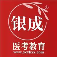 湖南省2020-2022年度西醫(yī)醫(yī)療機構醫(yī)師定期考核工作全面啟動