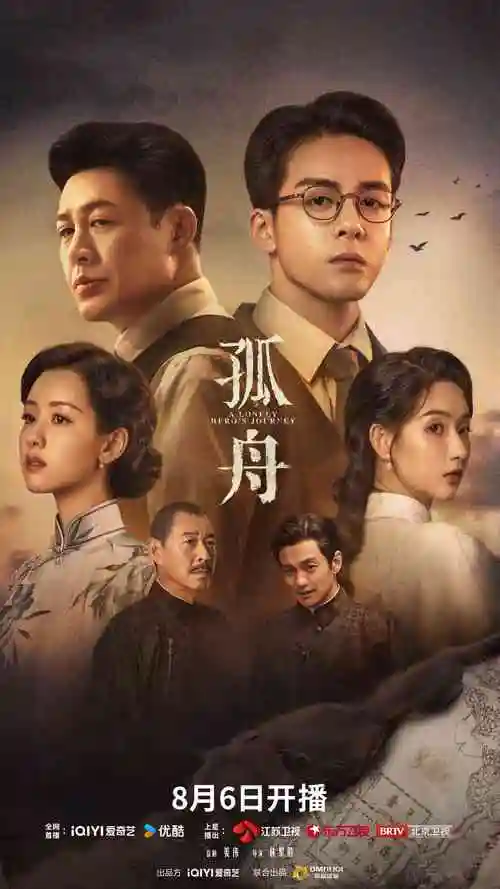 孤单又灿烂的神-鬼怪 韩剧推荐