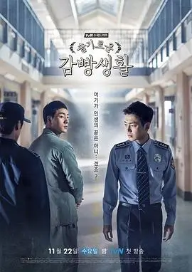 来自星星的你 韩剧大片免费观看