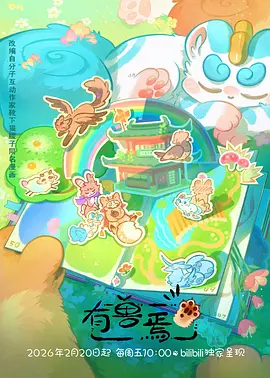 朱批勘误计划专题配图