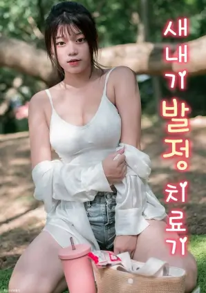 薄荷色书脊封面占位图